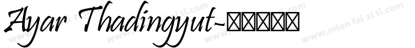 Ayar Thadingyut字体转换